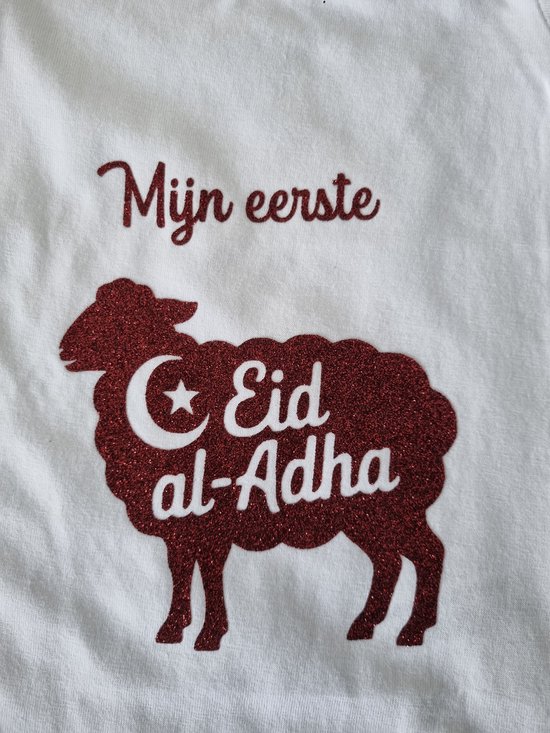 Baby romper met de tekst my first eid al adha - baby cadeau - giftset - kraamcadeau - Marokaanse baby set