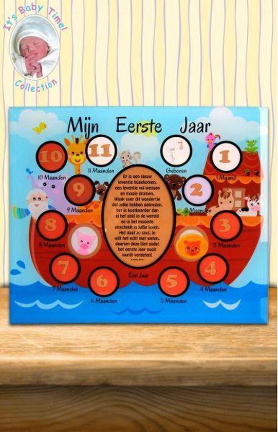 Fotolijst Eerste Jaar Ark van Noach van Precious Moments