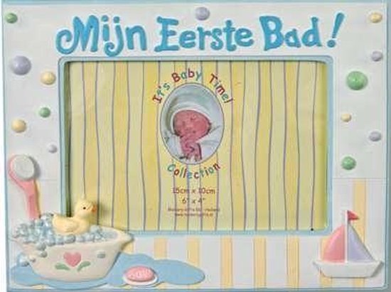 Fotolijst Mijn eerste Bad jongen van Hoco.