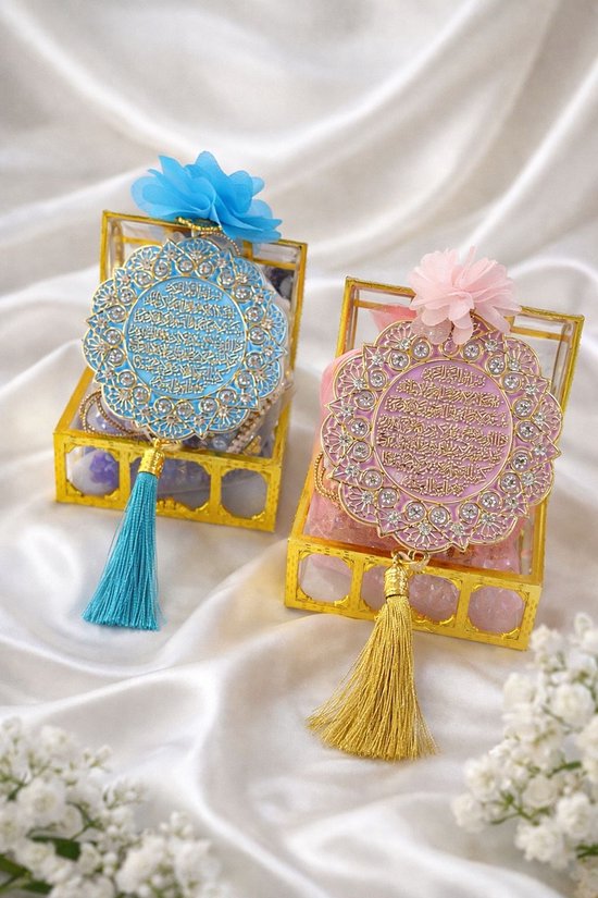 Islamitisch Geboortecadeau – Luxe Geschenkset van Merkloos
