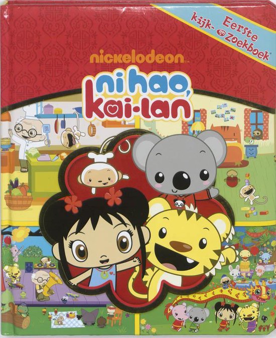 Kai Lan Eerste kijk en zoekboek van Merkloos