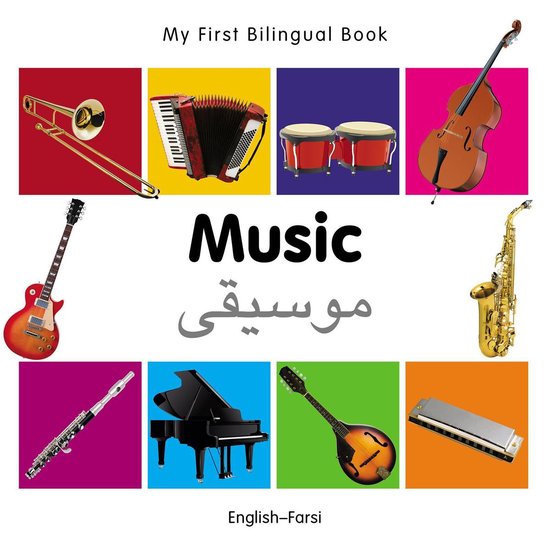 My First Bilingual Book - My First Bilingual Book–Music (English–Farsi) van Milet Publishing