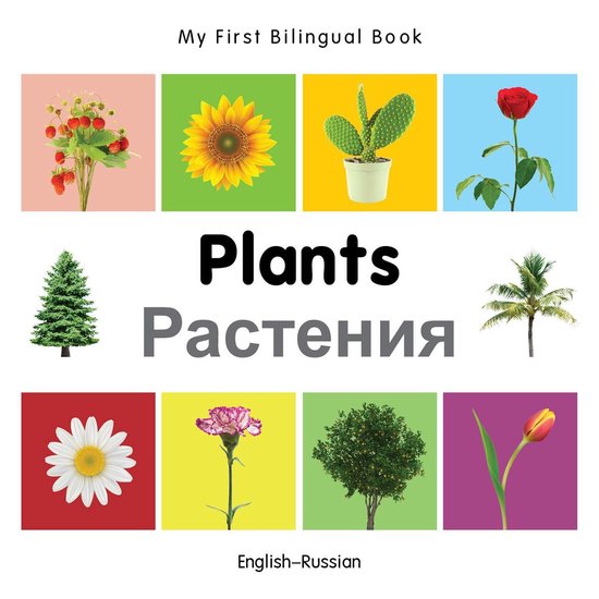 My First Bilingual Book - My First Bilingual Book–Plants (English–Russian) van Milet Publishing