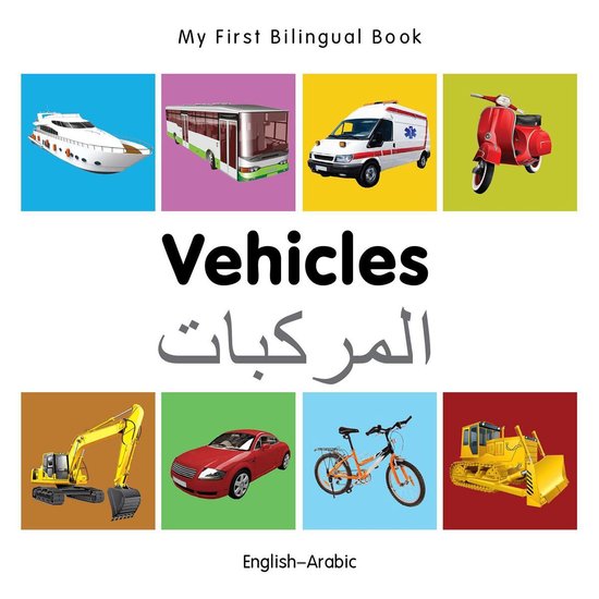 My First Bilingual Book - My First Bilingual Book–Vehicles (English–Arabic) van Milet Publishing