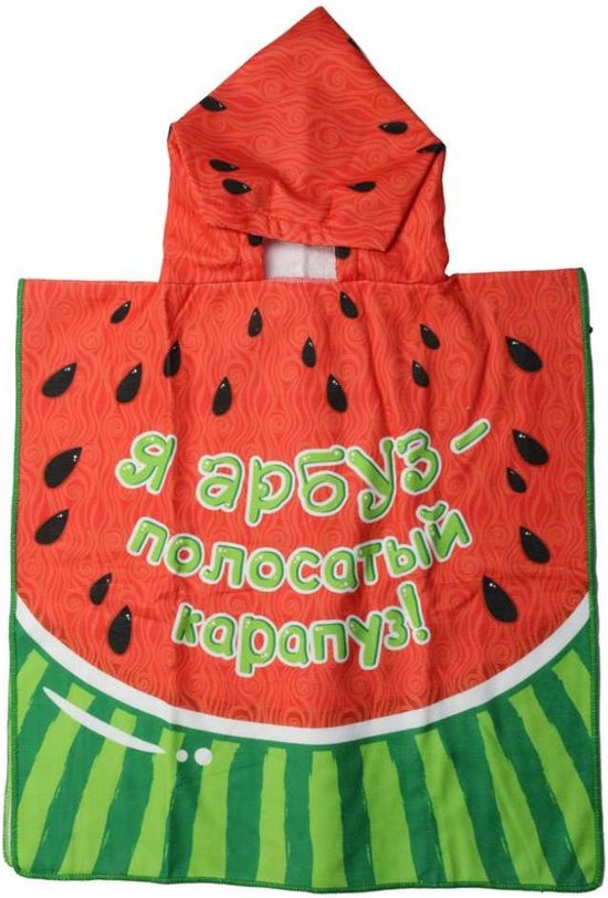 Poncho meloen, Kindercape, Strandcape, Badponcho, Handdoek met capuchon van Little Dutch