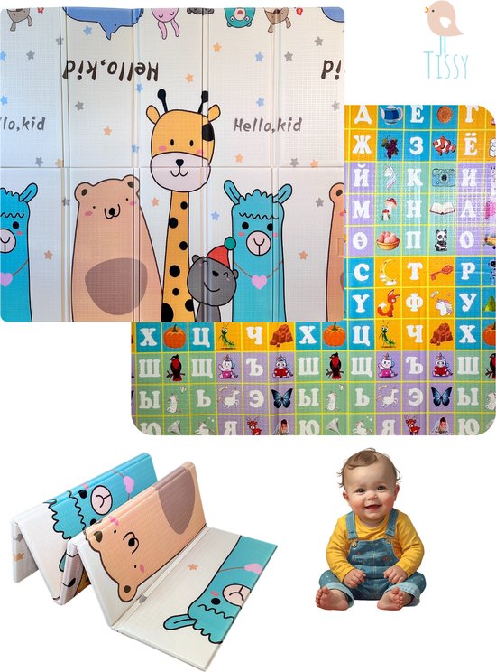 Tissy® Ovouwbare Baby Speelmat - DUBBELZIJDIG Speelkleed incl. opbergtas - EXTRA DIK - 180x200x1,5cm - Speelkleed - Dubbelzijdig van Merkloos